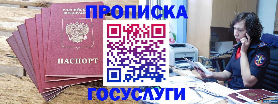 форма 3 в Юрьевце
