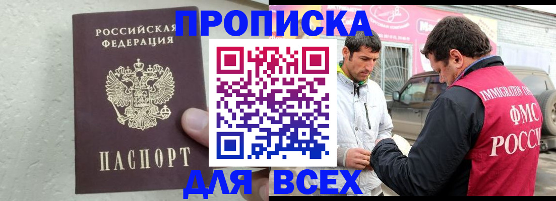подбор собственника для регистрации в Юрьевце