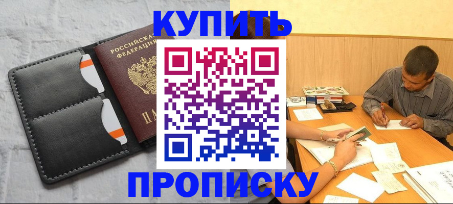 регистрация для работы в Юрьевце