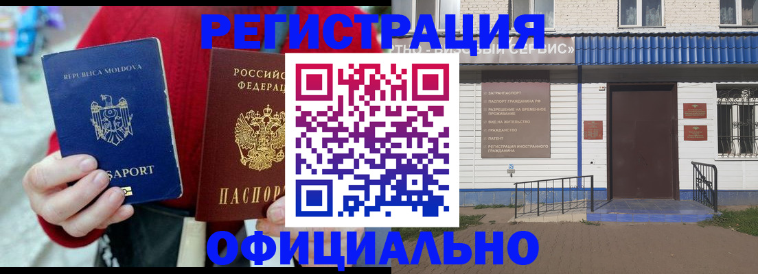 прописка для детского сада в Юрьевце